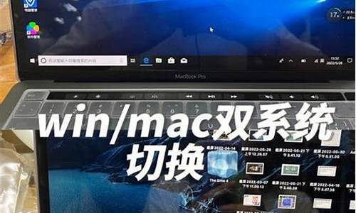 mac装win8系统 远程_